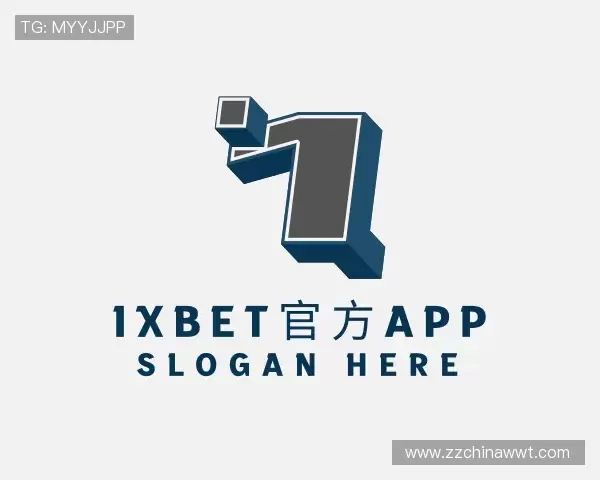 介绍1xbet官方app